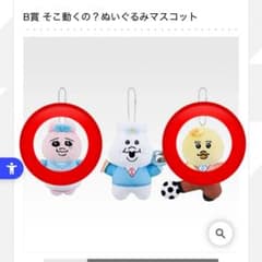 おぱんちゅうさぎ きみまろ んぽちゃむ 一番くじのサムネイル