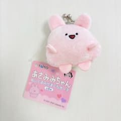 TAITO あさみみちゃん ぬいぐるみがまぐちポーチ キーホルダー