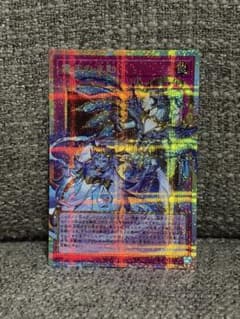 遊戯王 霊王の波動 オーバーフレーム プリズマ プリシク② | Shop at