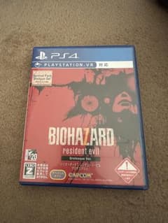 プレステ4バイオハザードresident evil Grotesque Ver.のサムネイル