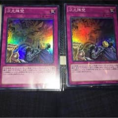次元障壁 ２枚のサムネイル