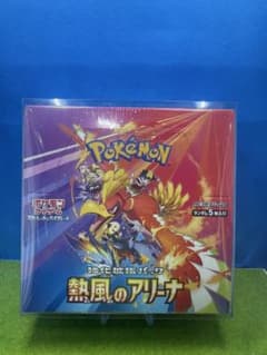 新品未開封】ポケモンカード 熱風のアリーナ BOX シュリンク付き