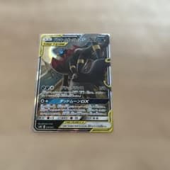 ブラッキー&ダークライGX SMM 010/031 TAG TEAM GX ブラッキー&ダークライGX TAG TEAM smM 010/031 - メルカリ