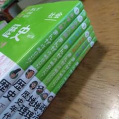 ☆中学入試まんが攻略BON! シリーズ全14冊セット！☆ 中学入試 まんが攻略BON! 社会 6冊セット① - メルカリ