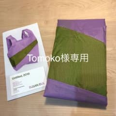 Tomoko様専用☆スーザンベル 人気色☆Lサイズのサムネイル