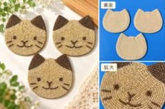猫モチーフ ビーズコースター 3枚セットのサムネイル
