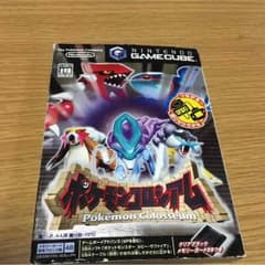 ルイージ様だ専用のサムネイル
