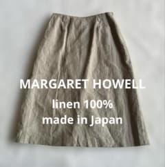 マーガレットハウエル麻100% フレアスカート ロング 日本製 ナチュラル