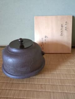 茶道具 浜松地紋 真形羽釜 佐藤清光作 風炉釜 共箱 - メルカリ
