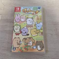 げっし～ず みんなでちょこまか村づくり
