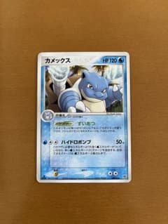 ポケモンカード カメックスのサムネイル