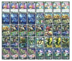 緑単キャベッジ デッキ スリーブ&おまけパーツ付きのサムネイル