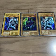 青眼の白龍 ブラックマジシャン 初期EX版 ウルトラレア - メルカリ