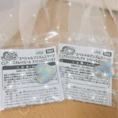新品‼️未開封‼️ピュアシリーズ プリズムストーンのサムネイル