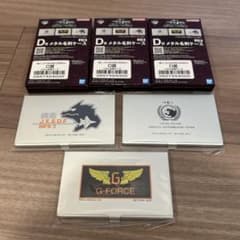 고질라 MACHINE CHRONICLE 이치 반 쿠지 D상 메탈 명함 케이스