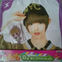 きこママさま専用♡のサムネイル