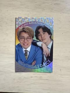 よしもとコレカ 6th Edition ナイチンゲールダンス くっつき - メルカリ