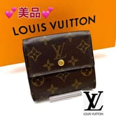 ルイヴィトン 三つ折り財布 ポルトモネビエカルトクレディ モノグラム