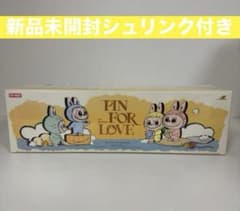 THE MONSTER PIN FOR LOVE シリーズ ぬいぐるみ(A-M)のサムネイル