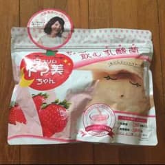 白スリムトマ美ちゃんのサムネイル