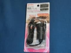 ☆値下げ☆新品未開封☆送料込み☆エーモン 電源ソケット(プラグロックタイプ) ☆のサムネイル