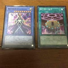遊戯王 タロットレイのサムネイル