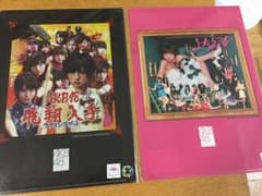 AKB48 クリアファイル(3個)のサムネイル