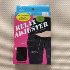 リラックスアジャスターのサムネイル