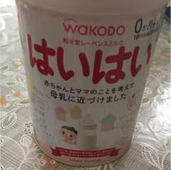 はいはいミルク缶のサムネイル