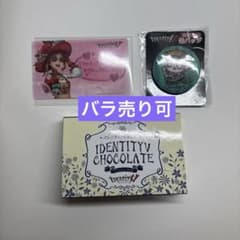 제5인격 정원사 발렌타인 카드