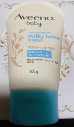 アビーノ baby milky lotion 100gのサムネイル