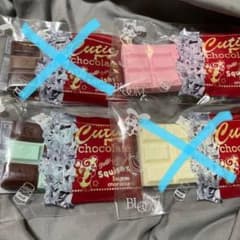 ブルーム板チョコ　チョコミント　いちごのサムネイル