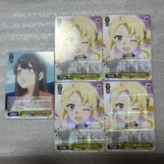ヴァイスシュヴァルツ 青ブタ rr まとめ - メルカリ