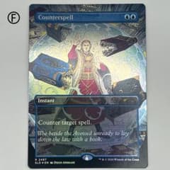 MTG 対抗呪文/Counterspell ボーダーレスfoil 英語1枚SLD - メルカリ