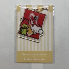 Sanrio characters Maker mascots アクリルチャームのサムネイル
