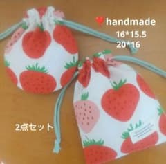 243 イチゴ柄 巾着袋 2点セット 16*15.5 20*16 - メルカリ