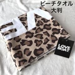 LOVE BOAT レオパード柄 ビーチタオル バスタオル - メルカリ