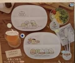 はな☆様専用のサムネイル
