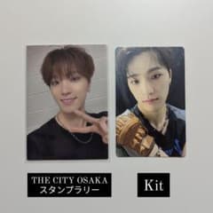 Face the Sun kit THE CITY ディノ トレカセットのサムネイル