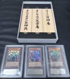 遊戯王】三幻神 掛軸の相場は？限定品やミニ掛軸の価格を徹底比較