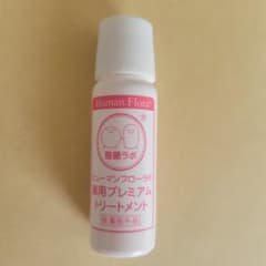 ヒューマンフローラ 薬用プレミアムトリートメント ミニボトル8g×6本