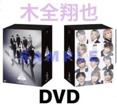 JO1 木全翔也 DVDのサムネイル