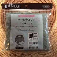 産褥ショーツ新品LLサイズのサムネイル