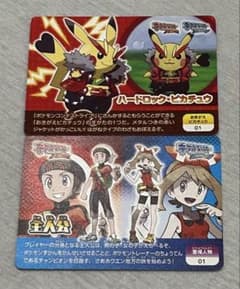 ポケカ　ポケモンスクラップ　ハードロック　ピカチュウ　アスナ　カイオーガ ハードロックピカチュウ/主人公 ポケモンスクラップ2枚セット - メルカリ