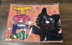 TOP4 可哀想に マフラータオル - メルカリ
