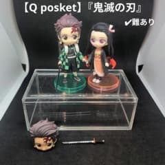 Q posket】『鬼滅の刃』竈門炭治郎＆竈門禰豆子(難あり) - メルカリ