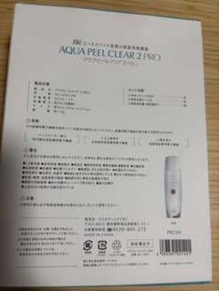 TBC 美顔器　毛穴ケア　アクアピールクリア 2 PROのサムネイル