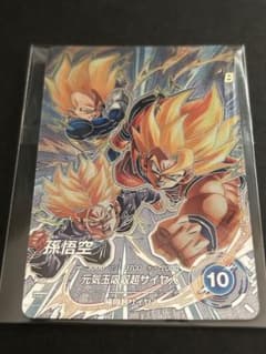 超美品】スーパーダイバーズ SDV10-SEC 孫悟空 SECパラレル - メルカリ
