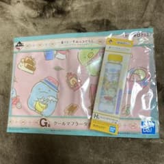 一番くじ　すみっコぐらし　G賞、H賞のサムネイル