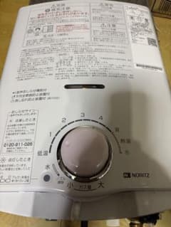 ノーリツ　瞬間湯沸かし器　都市ガス用　2022年11月製造品 元止め式　高年式 ノーリツ 瞬間湯沸かし器 都市ガス用 2022年11月製造品 元止め式 高年